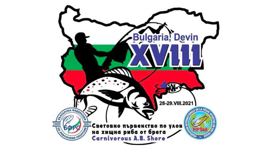 images/images/Pesca_Di_Superficie/spinning_dariva/medium/devin_bulgaria2021.jpg